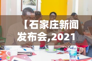 必备科技“微信微乐麻将一直输什么情况”(果然有透视挂)