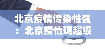 强力推荐“微信炸金花有什么规律吗知乎”详细分享装挂步骤教程