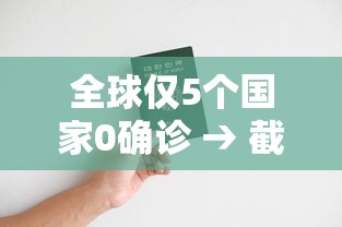 开挂技巧“鸿运十三张辅助开挂”附开挂脚本详细步骤