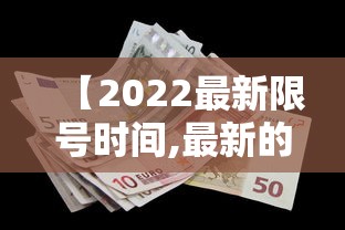 强力推荐“微信炸金花有什么规律吗知乎”详细分享装挂步骤教程