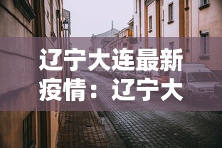 教教大家“微乐麻将好友房可以开挂吗	”开挂辅助脚本+详细开挂