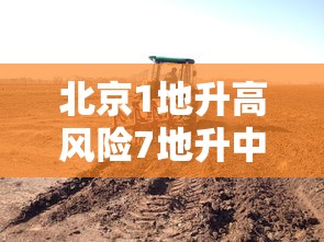 实测!“嘟嘟十三张有没有挂”附开挂脚本详细教程