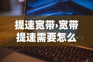 实测!“嘟嘟十三张有没有挂”附开挂脚本详细教程