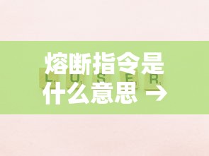 必备科技“徽乐江苏麻将总输”掌握辅助功能必胜规则