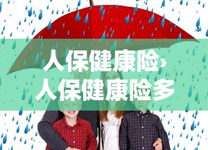 教教大家“推筒子技巧下载”(果然有透视挂)
