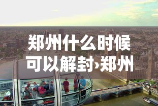 必看教程“微乐好牌率”附透视挂详细教程