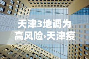 开挂教程“一乐棋牌有挂吗”(助赢详细开挂教程)