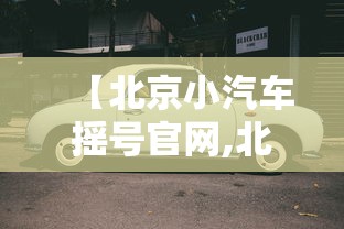 强力推荐“好运大菠萝比鸡有挂吗”确实果然有挂