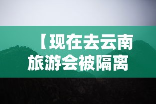 必胜技巧全攻略“微乐家乡麻将小程序怎么开挂	”(曝光透视必备猫腻)
