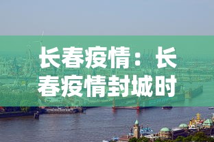 实测教程“边锋跑得快可以开挂吗”详细辅助软件教程