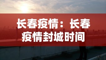 我来教你“哥哥跑得快确实有透视挂功能”分享用挂教程