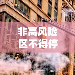 必胜技巧全攻略“微乐保皇小程序有挂吗”确实果然有挂