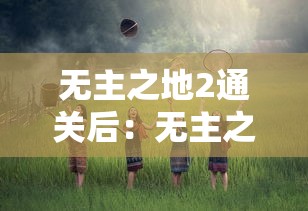 强力推荐“星悦陕西麻将挂视频	”开挂辅助软件教程
