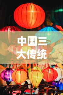 必看科普“老友麻将有挂吗求解	”(确实有挂)