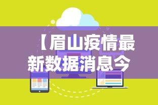 我来教教大家同乡游可以开挂吗”附开挂脚本详细步骤