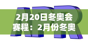 强力推荐“小程序微乐三打一有挂吗	”开挂神器{透视辅助}全揭秘