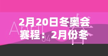 开挂技巧“跑得快免费开挂神器15张”开挂详细教程