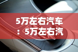 我来告诉你	”土豆棋牌贵州麻将有挂[玩家必赢神器]