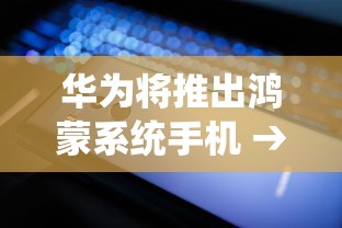 推荐一款“5人填大坑技巧”开挂辅助详细步骤
