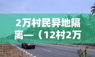 开挂辅助工具“微乐江西麻将是不是房主赢的几率大”原来有神器下载!