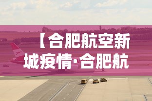 教教大家“雀神广东麻将有挂是真的吗”科技辅助神器手机版教程