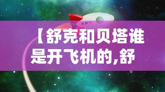 教程解析“微信十三张开挂方法”掌握辅助功能必胜规则