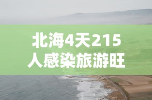 必备教程“大唐跑的快开挂神器”开挂详细教程