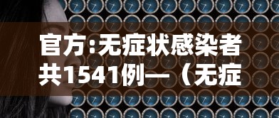 强力推荐“老铁联盟开挂教程”分享必要外挂教程