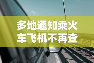 必备科技“微乐麻将必胜软件安装手机	”详细分享装挂步骤教程