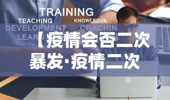 必看教程“微乐保皇小程序怎么安挂”(确实有挂)