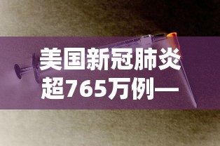 必看科普“牵手跑胡子开挂神器下载”开挂详细教程