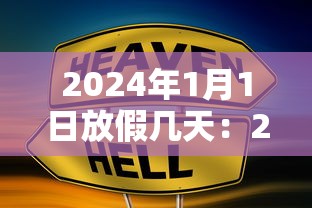 必看教程“微乐保皇小程序怎么安挂	”(确实有挂)
