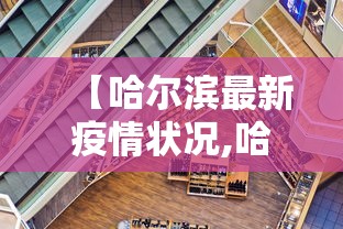 我来教你“微乐福建麻将开挂神器”科技辅助神器手机