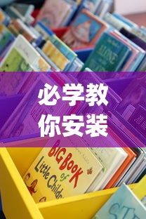 必学教你安装“微乐麻将怎么打都输(辅助外挂+教程) 必学教你安装“微乐麻将怎么打都输(辅助外挂+教程)