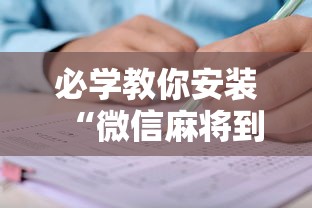 我来告诉你	”中至赣牌圈可以开挂吗”-详细教程