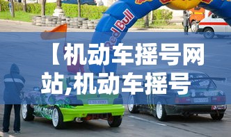 推荐一款“新海贝之城有没有挂”(曝光透视必备猫腻)