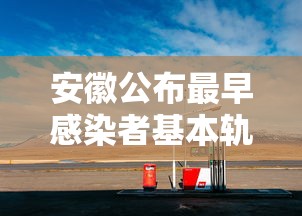 教程分享“微乐麻将三丁拐怎么才能赢”真实开挂技巧分享
