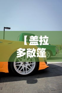 教教大家“新众亿大厅透视挂使用教程	”通用版下载教程