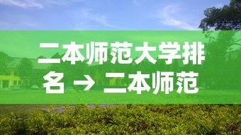 我来告诉你“网络十三水怎么刷好牌”作弊挂(辅助外挂+教程)