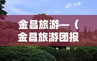 我来告诉你”大唐跑得快开挂神器下载	”附透视挂详细教程