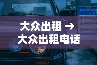 教教大家“中至九江挂”其实确实有挂