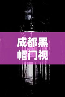 我来告诉你“微信十三张游戏挂”(曝光透视必备猫腻)