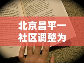 我来告诉你“十三水怎么玩稳赢(详细透视开挂教程) 我来告诉你“十三水怎么玩稳赢(详细透视开挂教程)