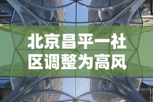 我来告诉你“微信十三张游戏挂	”(曝光透视必备猫腻)
