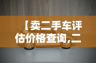 教程分享“阿拉斗牌辅助器下载”确实有挂